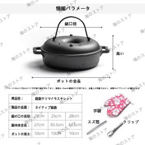 焼き芋器 石 石焼鍋 焼き芋/とうもろこし/栗...の詳細画像1