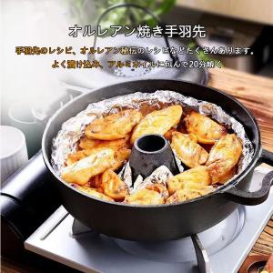 焼き芋器 石 石焼鍋 焼き芋/とうもろこし/栗...の詳細画像5
