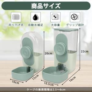 自動給餌器 犬 猫 小動物 自動 給水器 2個...の詳細画像1