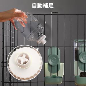 自動給餌器 犬 猫 小動物 自動 給水器 2個...の詳細画像3