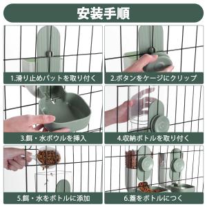 自動給餌器 犬 猫 小動物 自動 給水器 2個...の詳細画像5