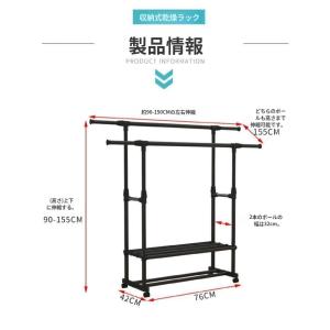 室内物干し 突っ張り式 物干しスタンド ベラン...の詳細画像1