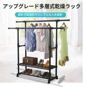 室内物干し 突っ張り式 物干しスタンド ベラン...の詳細画像2