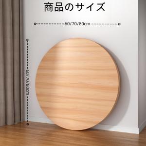 ーブル 天板のみ丸 レストランテーブル用 天板...の詳細画像1