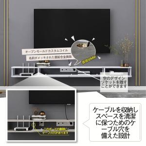 テレビ台 テレビキャビネット 壁掛け ウォール...の詳細画像3