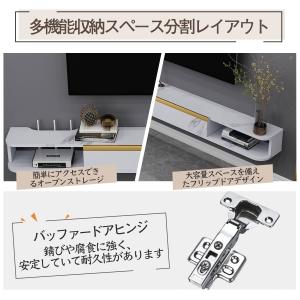 テレビ台 テレビキャビネット 壁掛け ウォール...の詳細画像4