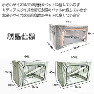 ペット 酸素 ケージ 酸素室 ペット 犬 酸素...の詳細画像1