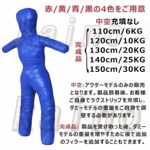 グラップリングダミー 子供用 6~30KG 中...の詳細画像2