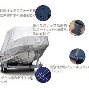 防水ボートカバー UV 耐性600D マリン ...の詳細画像1