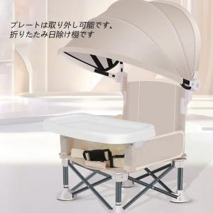 ベビーチェア、折りたたみ式シークレットシートダ...の詳細画像1