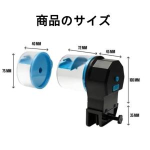 魚 自動給餌器 餌やり器 水族館自動フィーダー...の詳細画像1