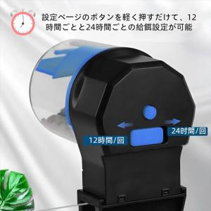 魚 自動給餌器 餌やり器 水族館自動フィーダー...の詳細画像3