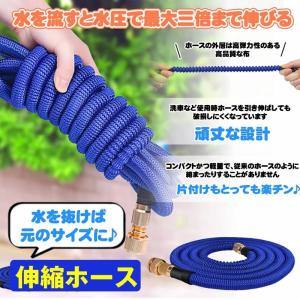 散水ホース 伸びるホース伸縮ホース マジックホ...の詳細画像2