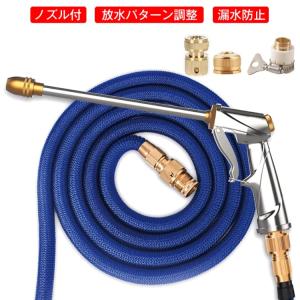 散水ホース 伸びるホース伸縮ホース マジックホ...の詳細画像3