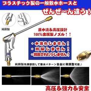 散水ホース 伸びるホース伸縮ホース マジックホ...の詳細画像4