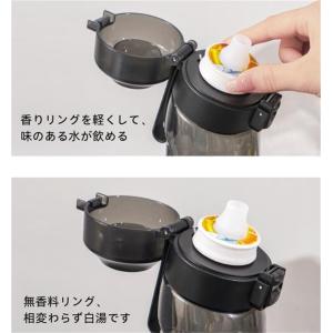 水筒 フレーバーウォーターボトル ウォーターボ...の詳細画像3