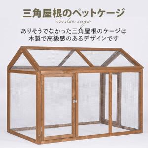 鶏小屋 木製ケージ サークル 飼育ケージ ペッ...の詳細画像1