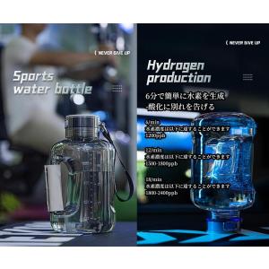 水素水生成器 超高濃度 携帯 充電式 水素水ボ...の詳細画像2