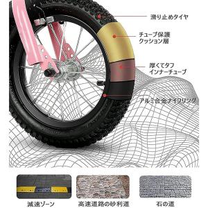 【2026新登場】2~12歳の子供用自転車 キ...の詳細画像4