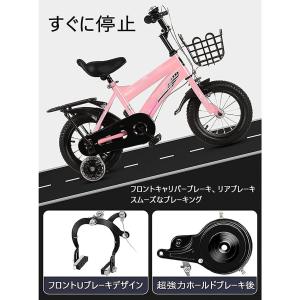 【2026新登場】2~12歳の子供用自転車 キ...の詳細画像5