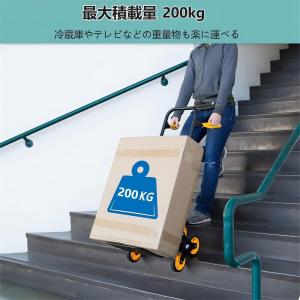 階段台車 6輪折りたたみ 軽量階段登れる 台車...の詳細画像2