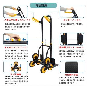 階段台車 6輪折りたたみ 軽量階段登れる 台車...の詳細画像5