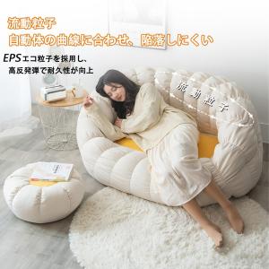 リラックスソファ カボチャ形 ビーズクッション...の詳細画像4