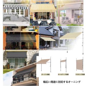 オーニングテント つっぱり式 日よけスクリーン...の詳細画像4