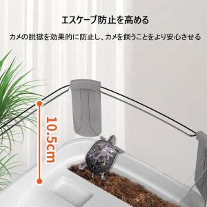 カメ生息地 亀の水槽 カメ用水槽 亀ケージ カ...の詳細画像2