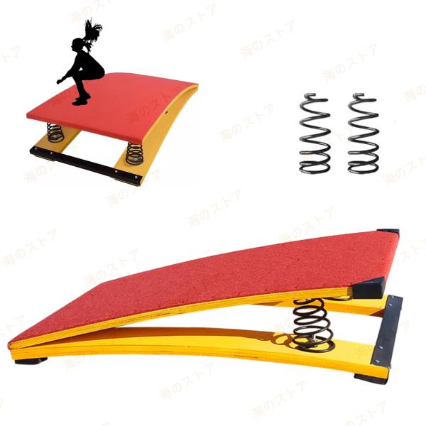 ロイター板 子供用 踏切板 跳び箱 とびばこ トビバコ 体操 体操競技 体育 スプリング式 ジャンプ...
