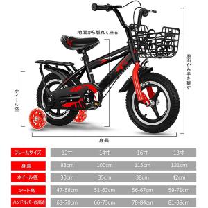 子供用自転車 3-8歳キッズバイク 幼児自転車...の詳細画像1