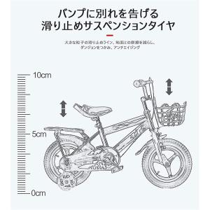 子供用自転車 3-8歳キッズバイク 幼児自転車...の詳細画像5
