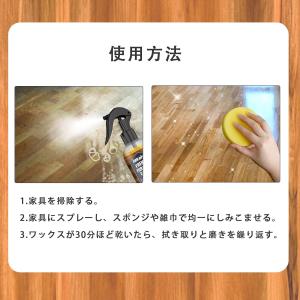 フロア用つや出し洗剤 Furniture Cl...の詳細画像2