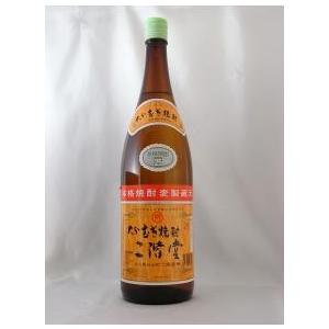 いいちこ 【三和酒造】下町のナポレオン 900ml 20度 : お酒の通販 買王