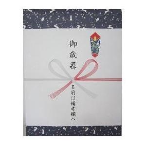 御歳暮ギフト アサヒ・エビスの缶ビール&氷結レ...の詳細画像2