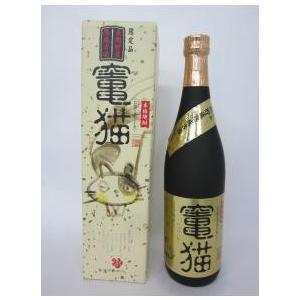 いいちこ 【三和酒造】下町のナポレオン 900ml 20度 : お酒の通販 買王