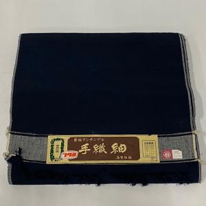 反物 優品 男性用着物 紬 アンサンブル 紺色 正絹 中古
