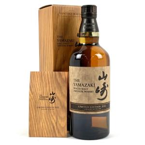 東京都内限定発送 サントリー SUNTORY 山崎 リミテッドエディション 2022 700ml 国産ウイスキー 古酒｜kaipre