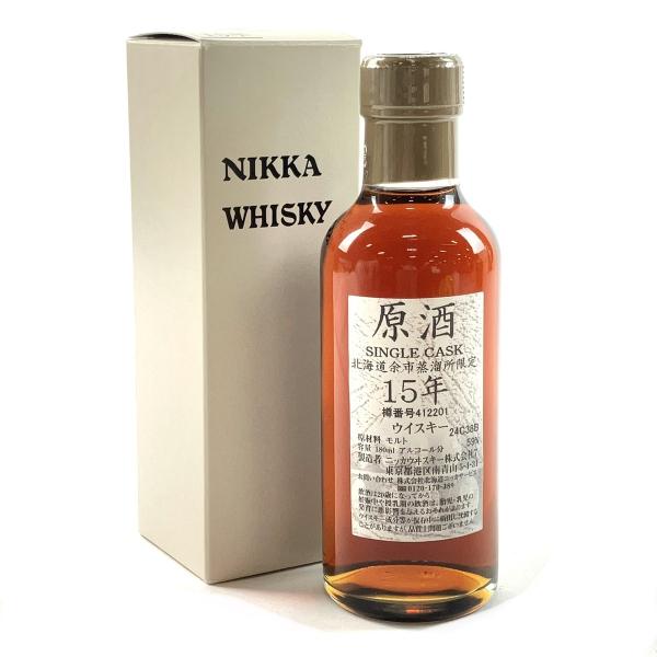 東京都内限定発送 ニッカ NIKKA 北海道余市蒸留所 15年 原酒 180ml 国産ウイスキー 古...