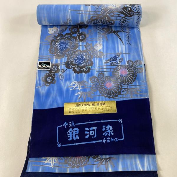 反物 優品 浴衣 草花 鳥 水色 綿 中古