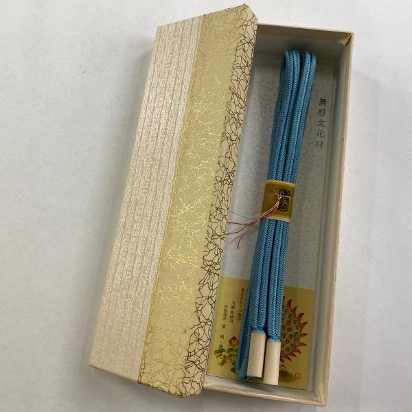 美品  帯締め 名品 無形文化財 有職組紐 道明 青灰色 正絹 和装小物  中古