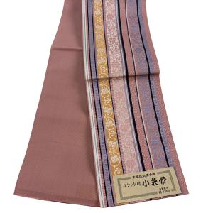 美品 半幅帯 秀品 博多織 証紙有 小袋帯 縞 草花 ピンク 正絹 中古