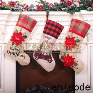 クリスマスソックス 靴下 サンタクロース クリスマス ソックス クリスマスツリー 飾り 壁掛け 玄関飾り｜kairiku3846