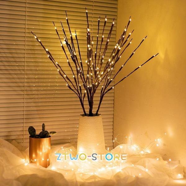 ブランチライト LED クリスマスツリー 卓上 白樺 LEDツリー 70cm 電飾 ライト 北欧風 ...