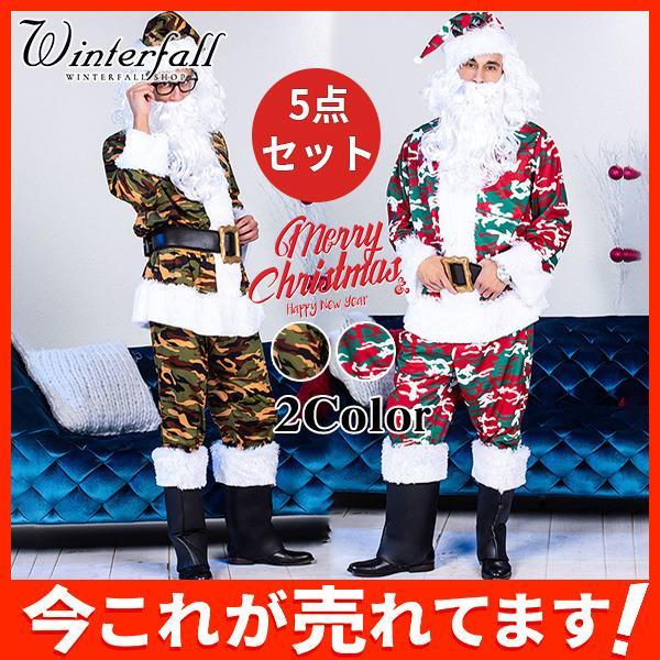 クリスマスコスプレ サンタさん 5点セット メンズ用 トップス パンツ ベルト メンズサンタ イベン...