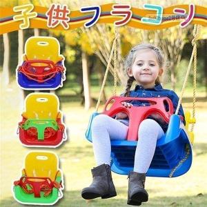 ブランコおもちゃ背もたれタイプ幼児キッズ子供自宅家庭用庭どこでも遊具遊び室内室外屋外DIY持ち運び頑丈｜kairiku3846