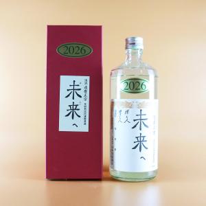 出産祝い 達磨正宗 未来へ 2026年(令和8年)日本酒 熟成酒 660ml 白木恒助商店 岐阜県 父の日ギフト お酒 おすすめ