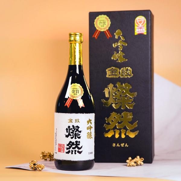 日本酒 燦然 大吟醸 原酒 山田錦 35磨  箱入 720ml  菊池酒造 岡山県 父の日ギフト お...