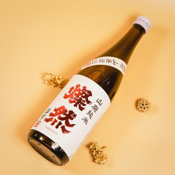 燦然 山廃純米 雄町 日本酒 720m / 菊池酒造