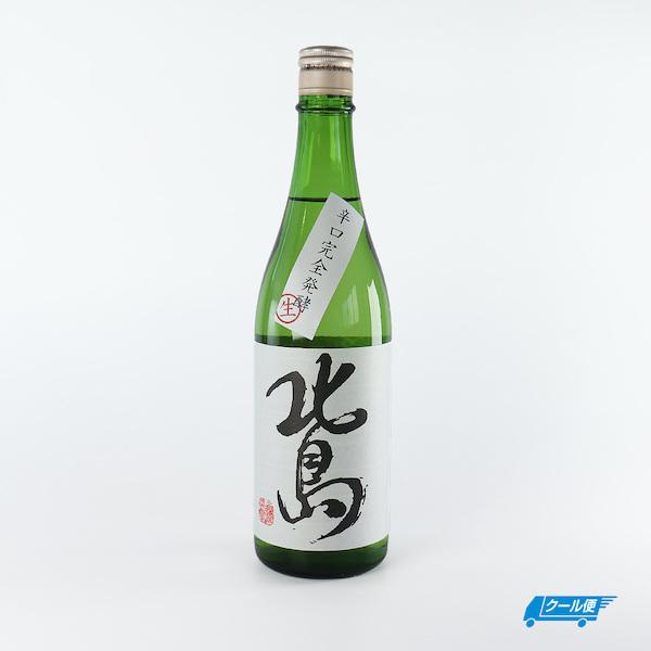 北島 きたじま 純米吟醸 完全発酵辛口 生酒 日本酒 720ml / 北島酒造 滋賀県 ※クール便配...